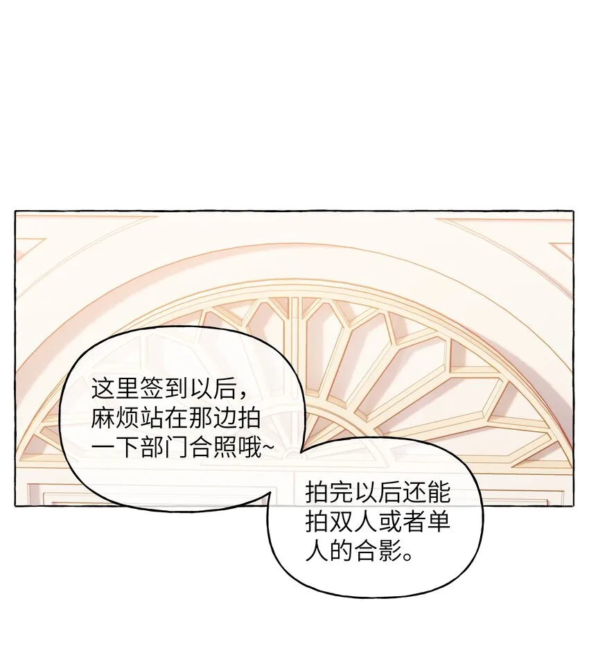 083 好看死了 第10页