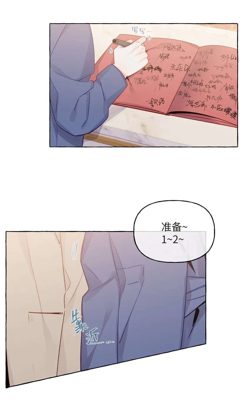 083 好看死了 第11页
