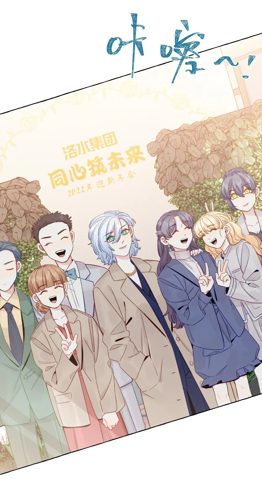 083 好看死了 第12页