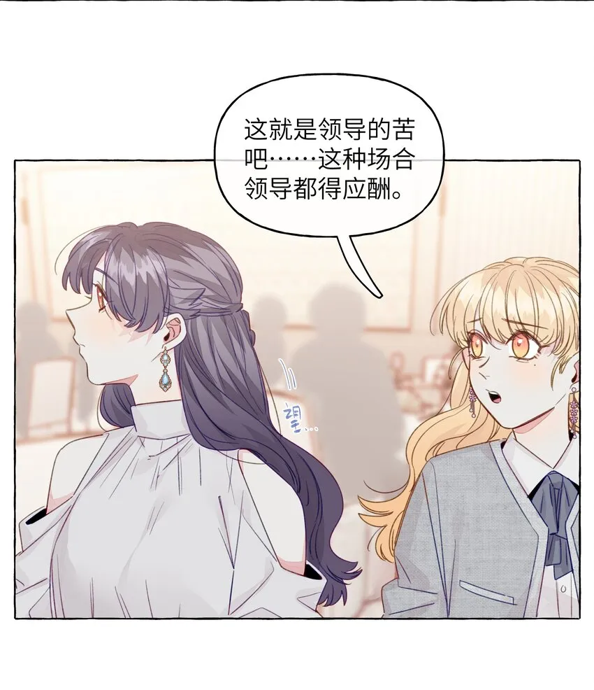 083 好看死了 第18页
