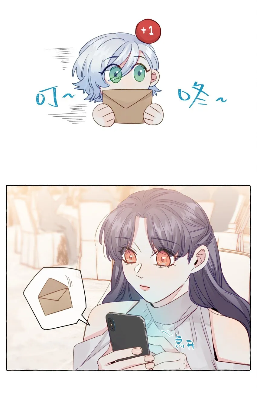 083 好看死了 第20页