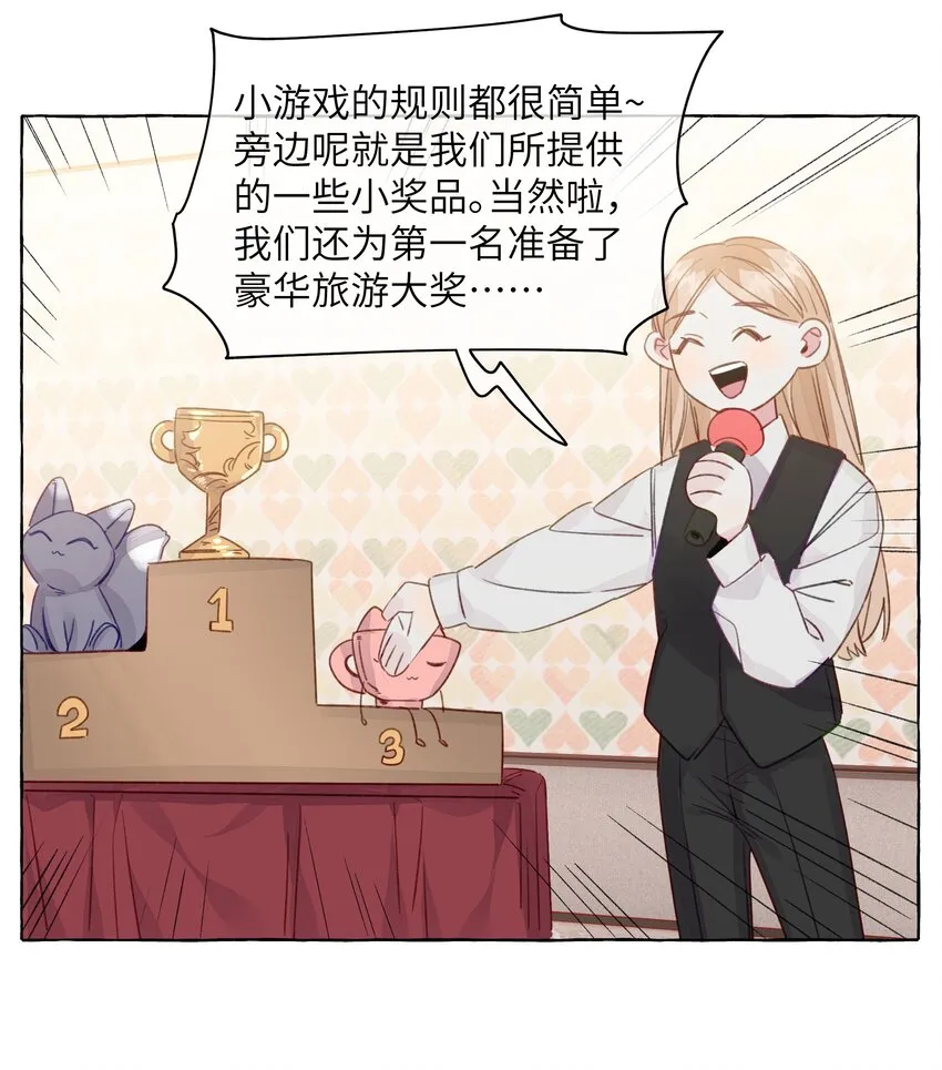 083 好看死了 第24页