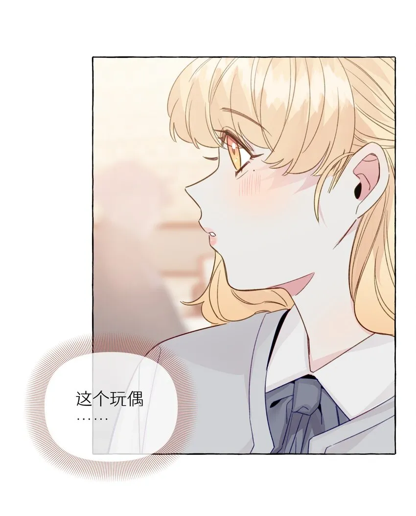 083 好看死了 第25页