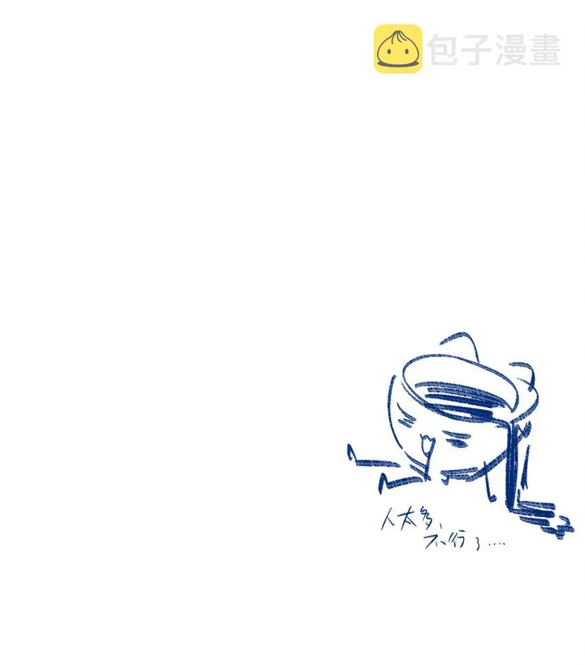 083 好看死了 第31页