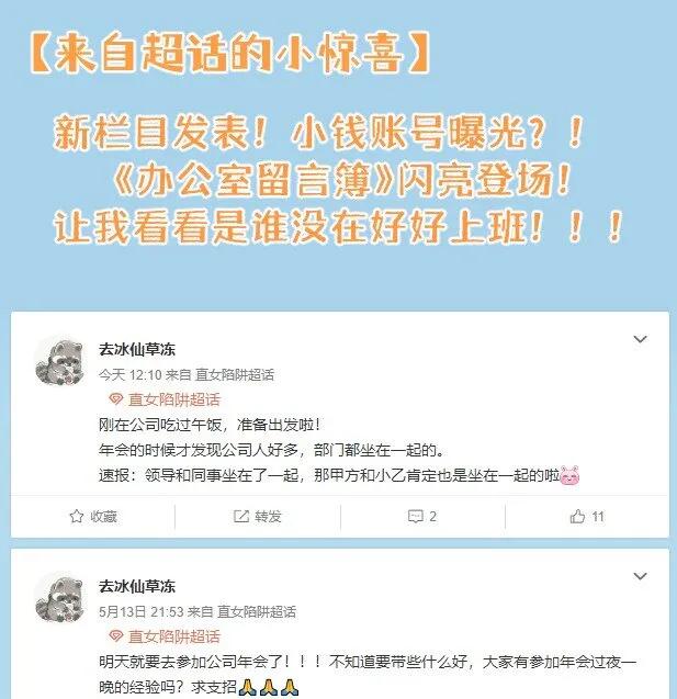 083 好看死了 第32页