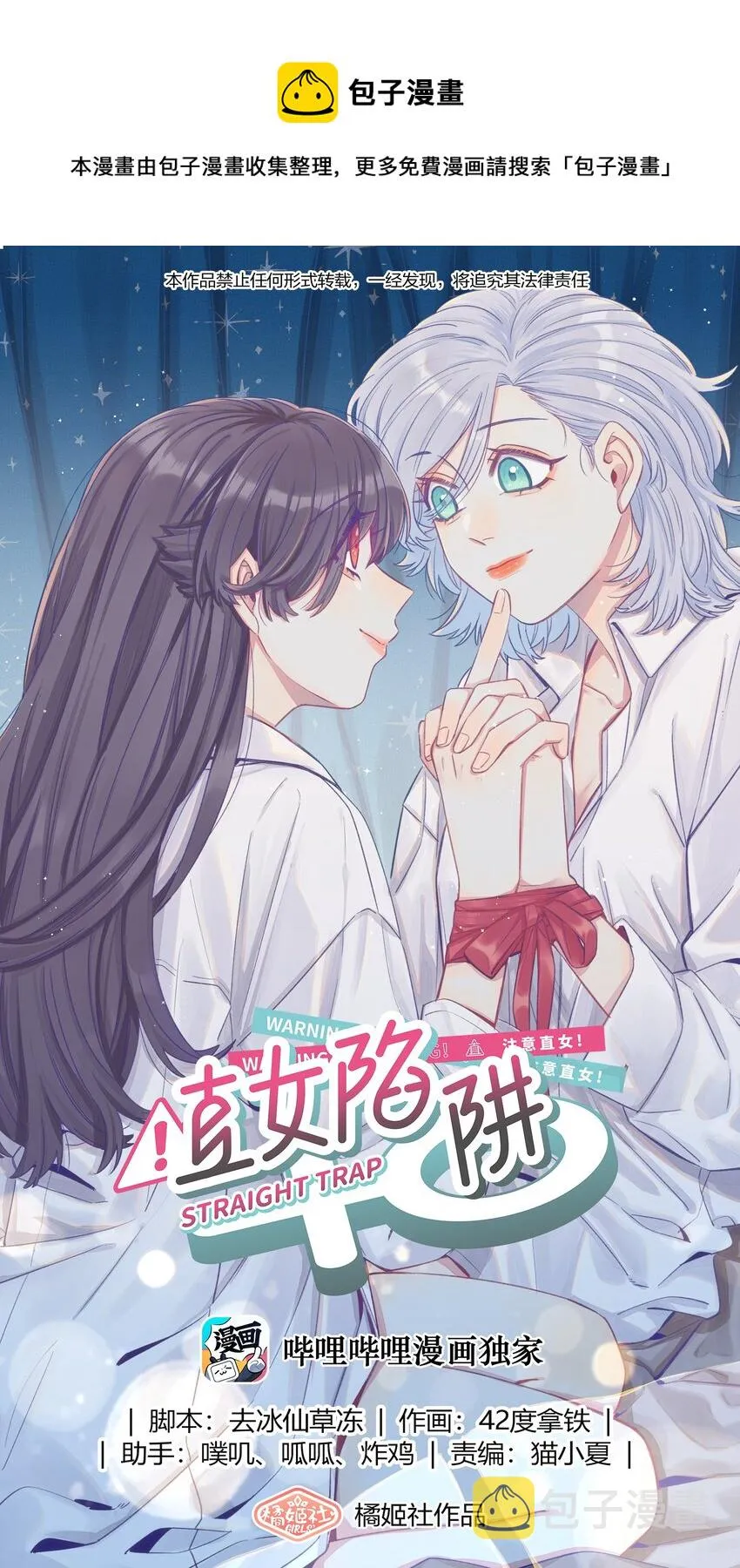 081 无用的希望 第1页