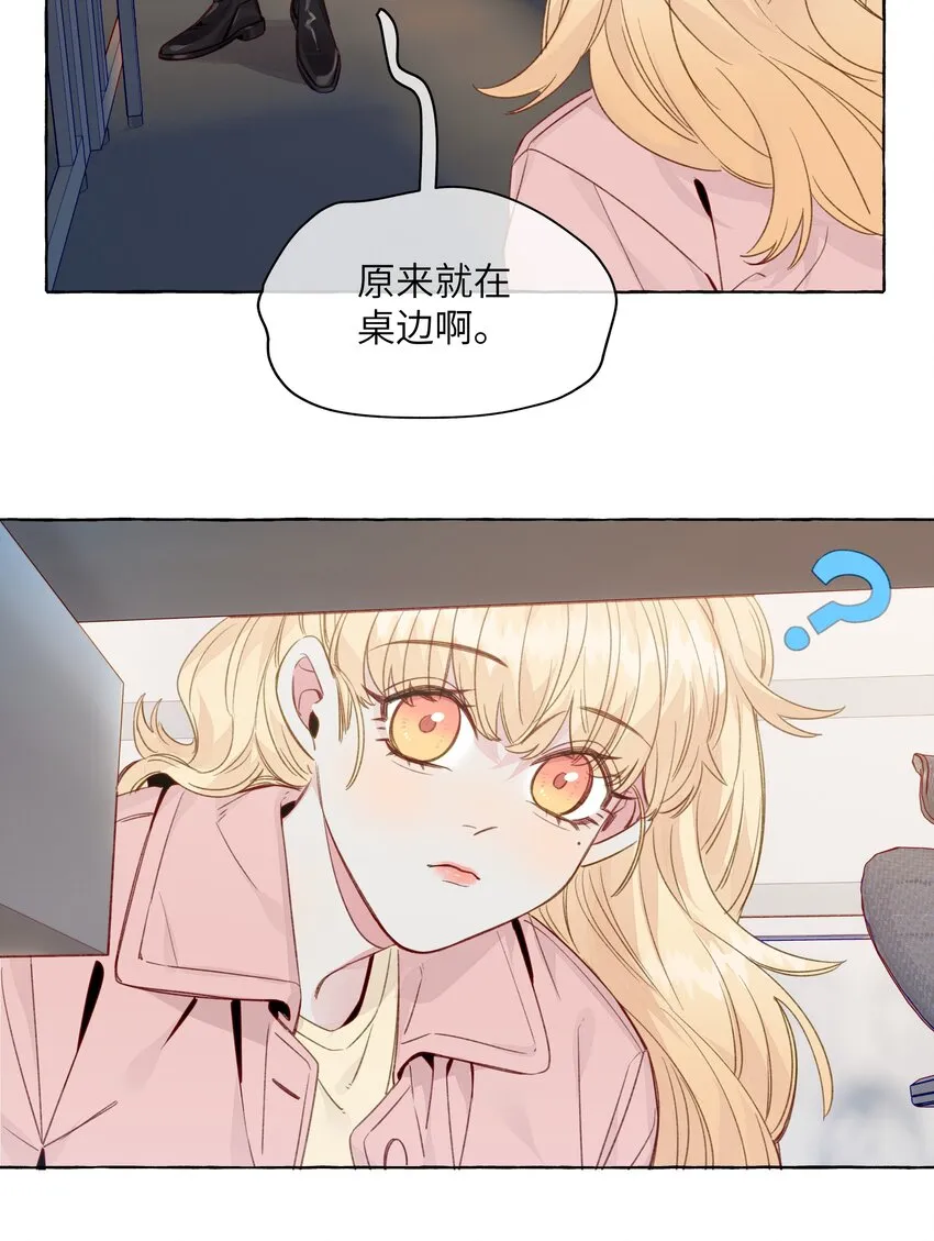 081 无用的希望 第3页