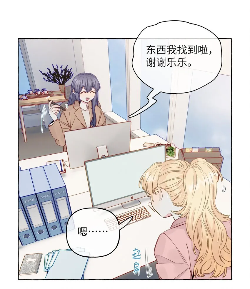 081 无用的希望 第4页