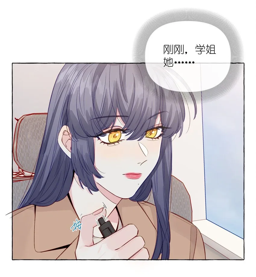 081 无用的希望 第5页