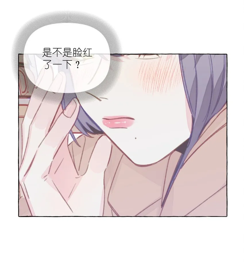 081 无用的希望 第6页