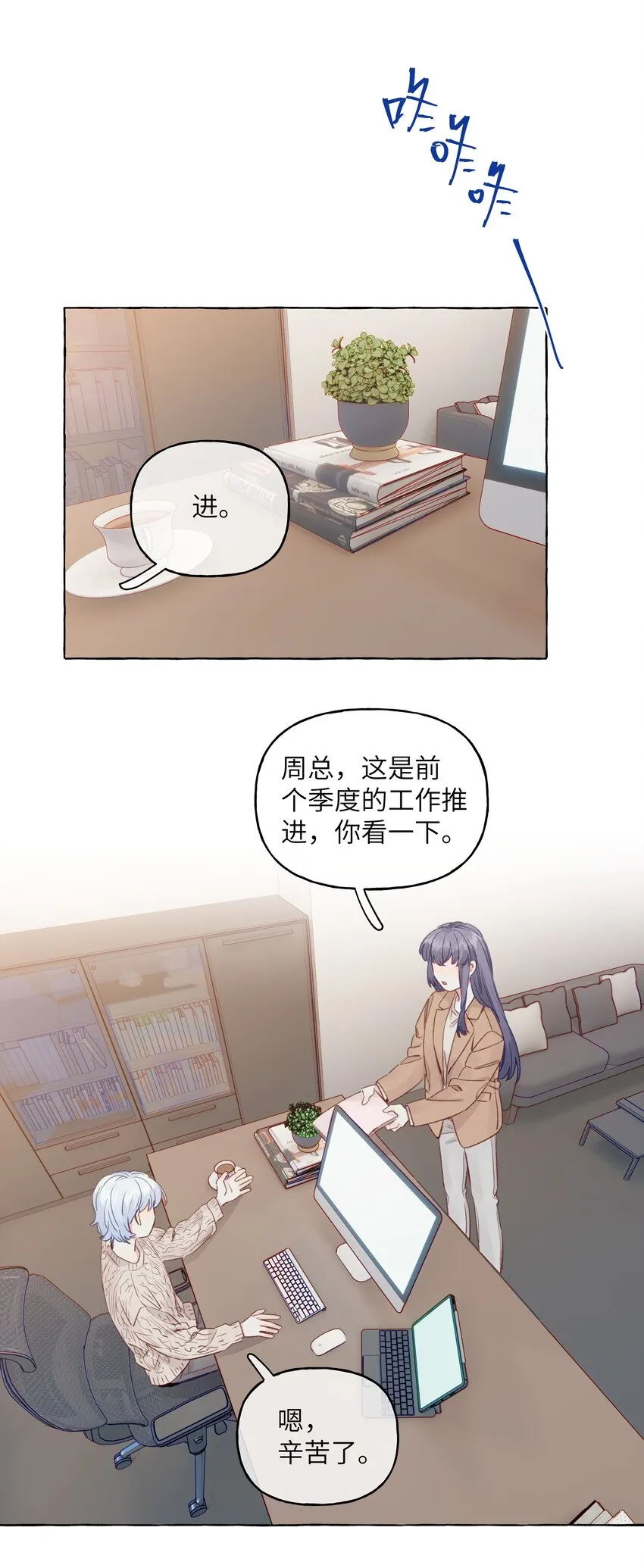 081 无用的希望 第10页