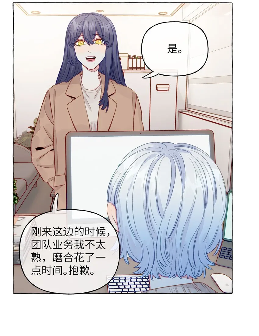 081 无用的希望 第13页