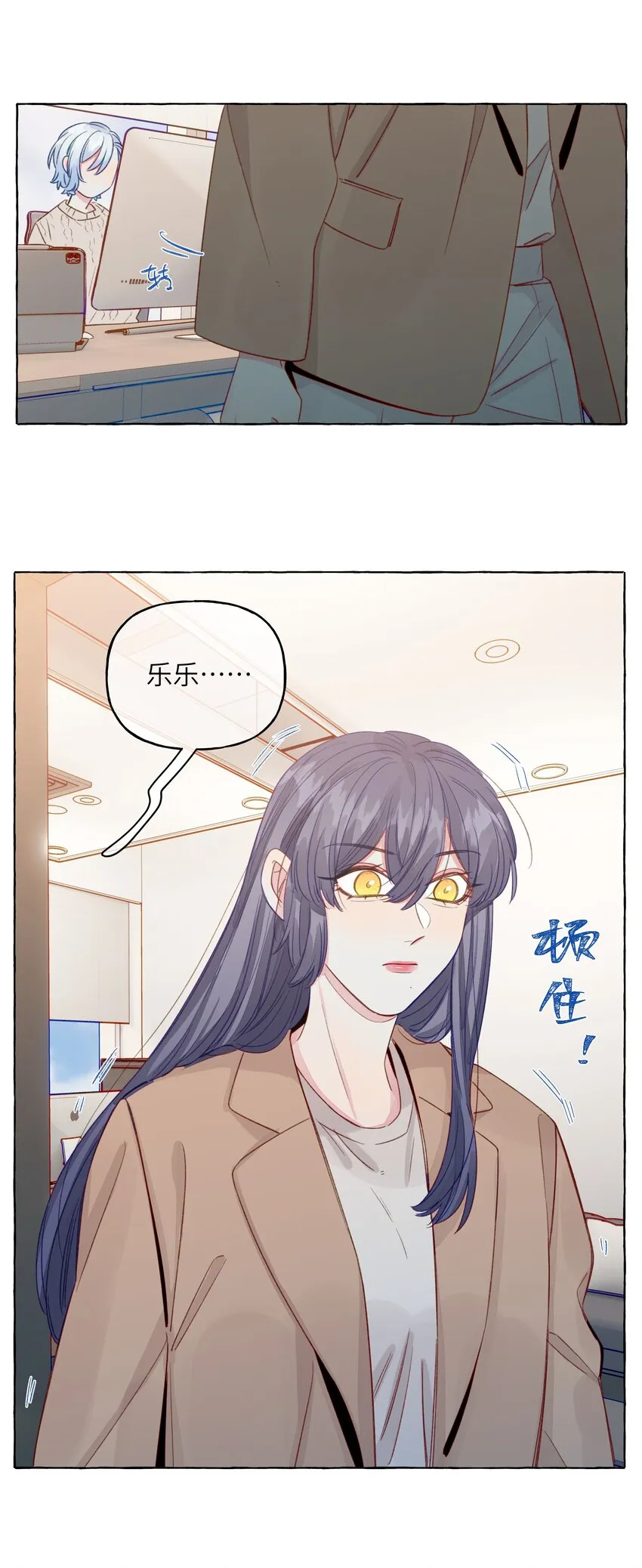 081 无用的希望 第15页