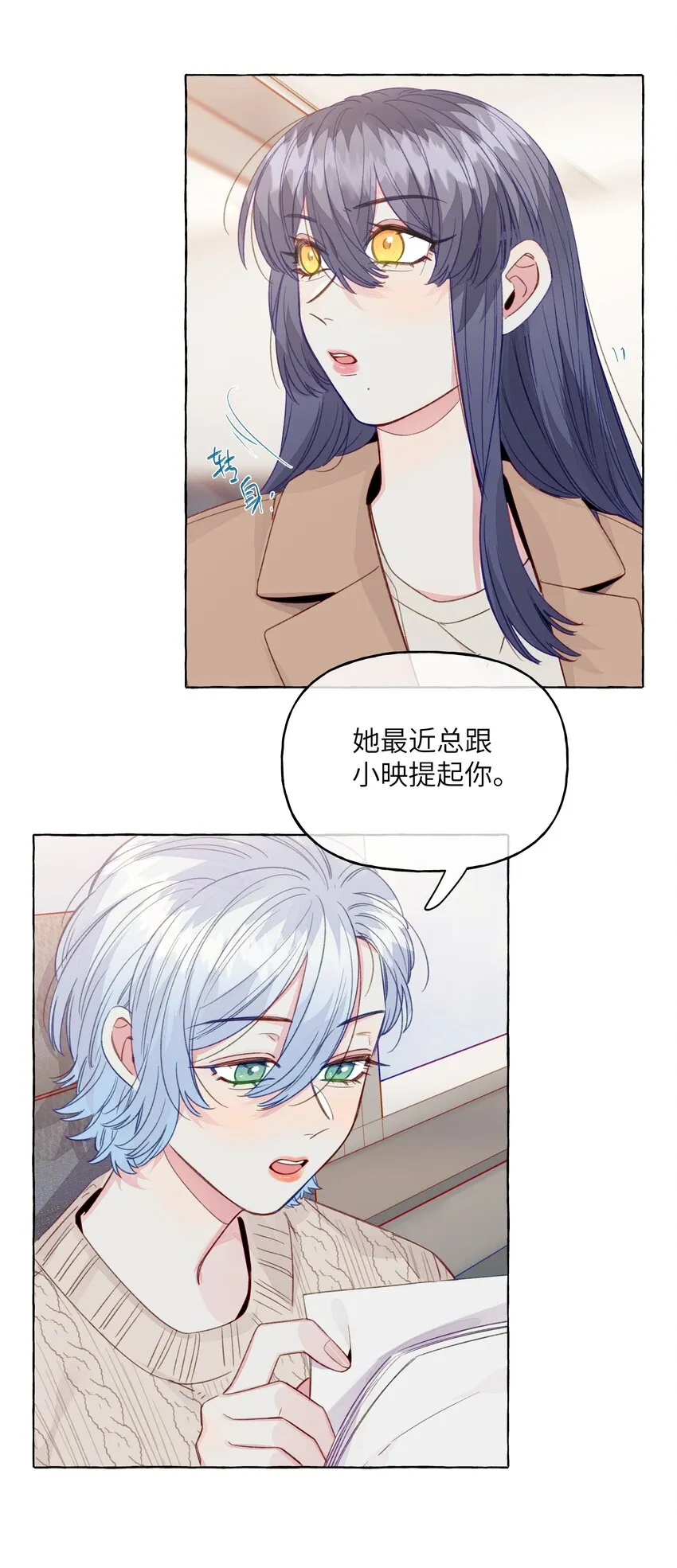 081 无用的希望 第16页