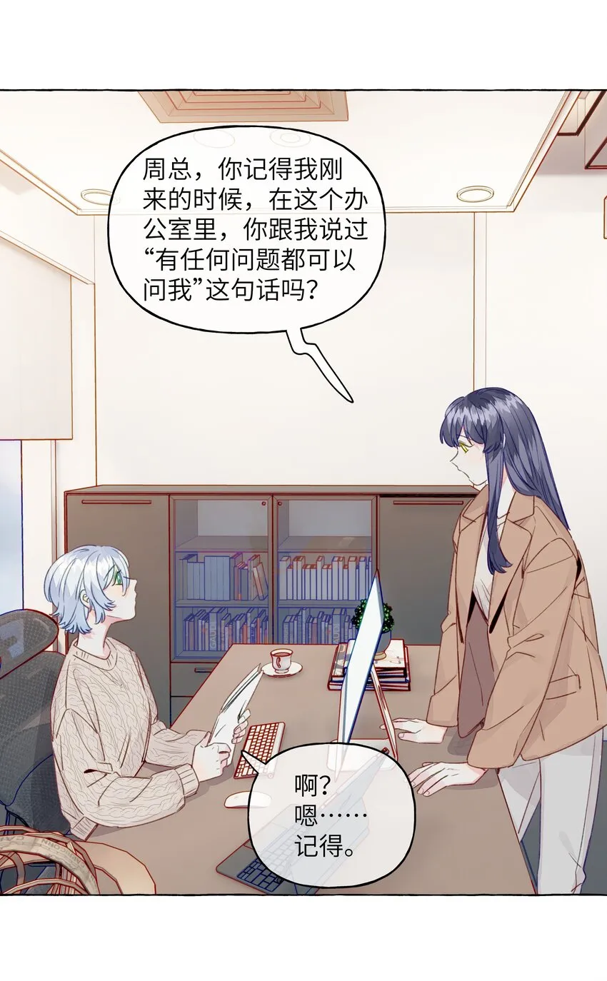 081 无用的希望 第17页