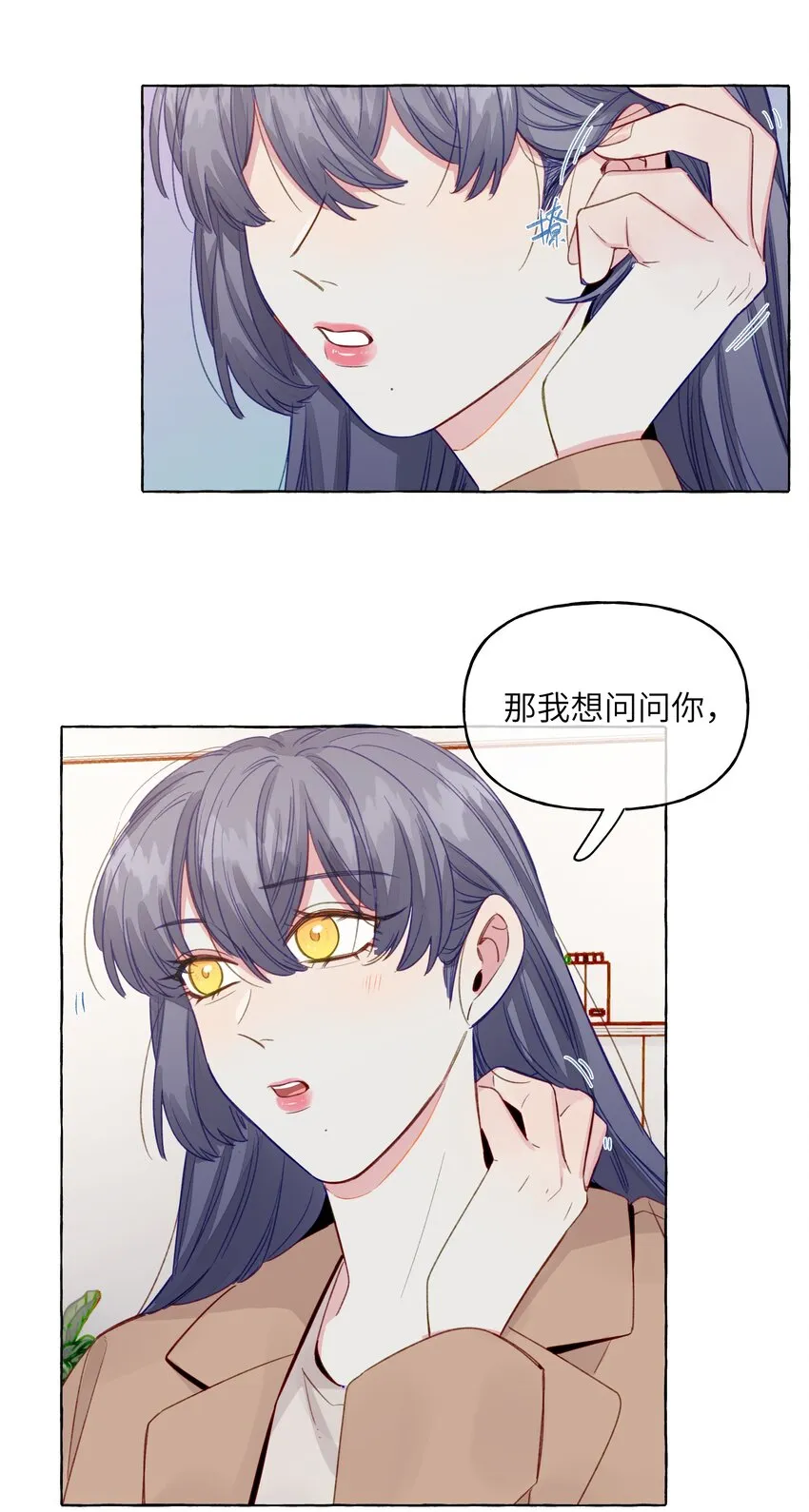 081 无用的希望 第18页
