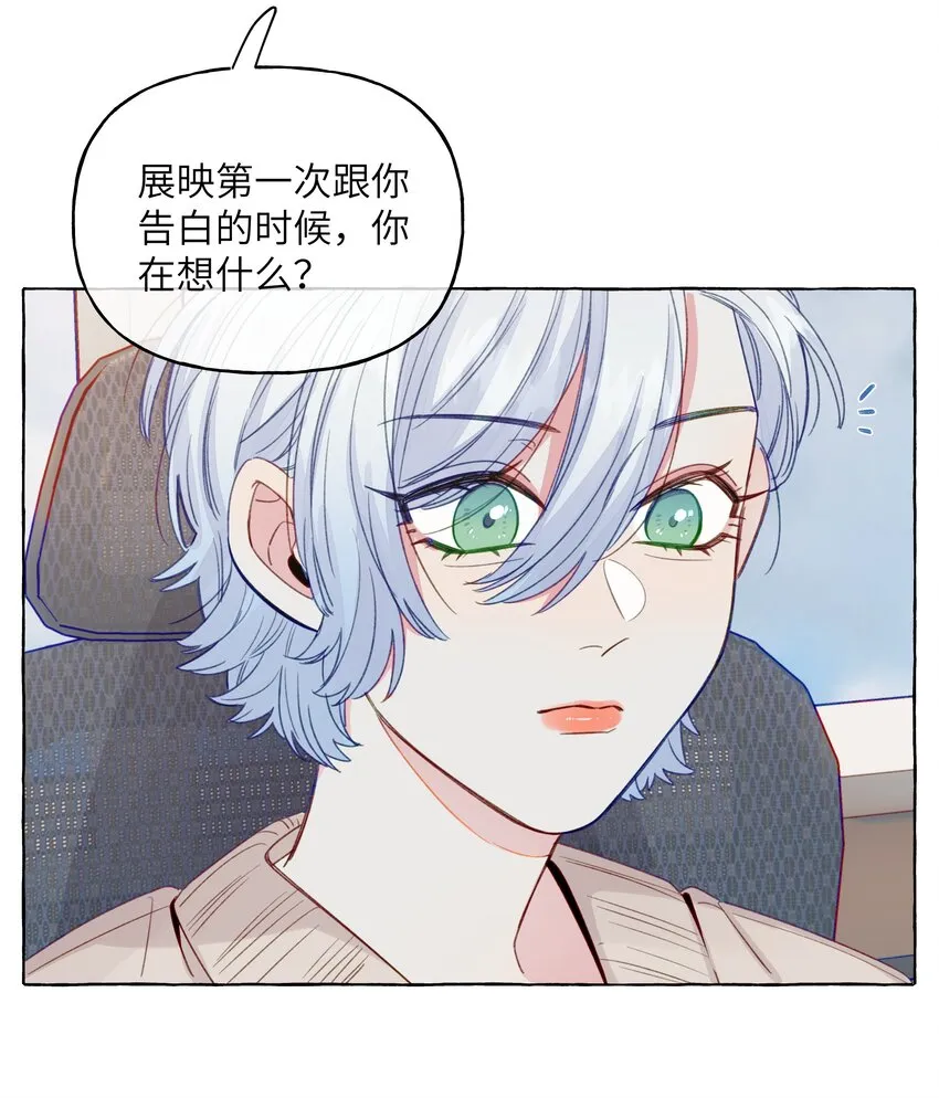 081 无用的希望 第19页
