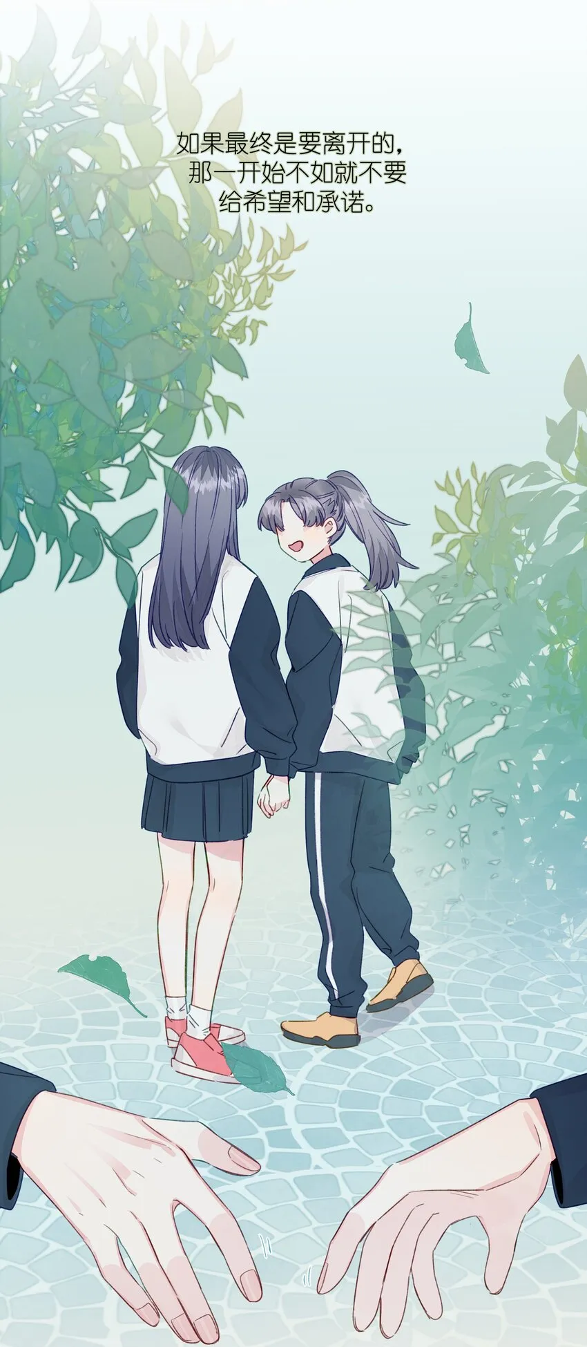 081 无用的希望 第24页
