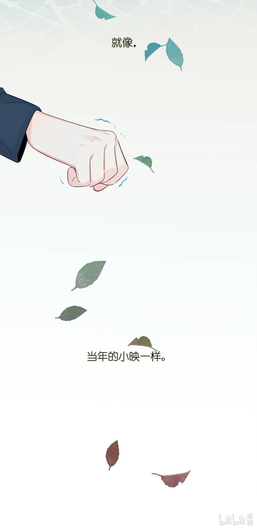 081 无用的希望 第25页
