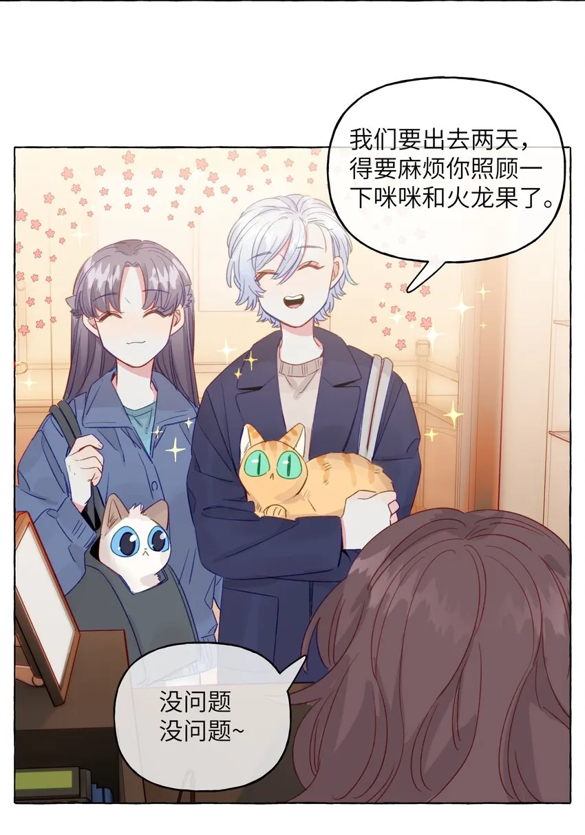 081 无用的希望 第27页