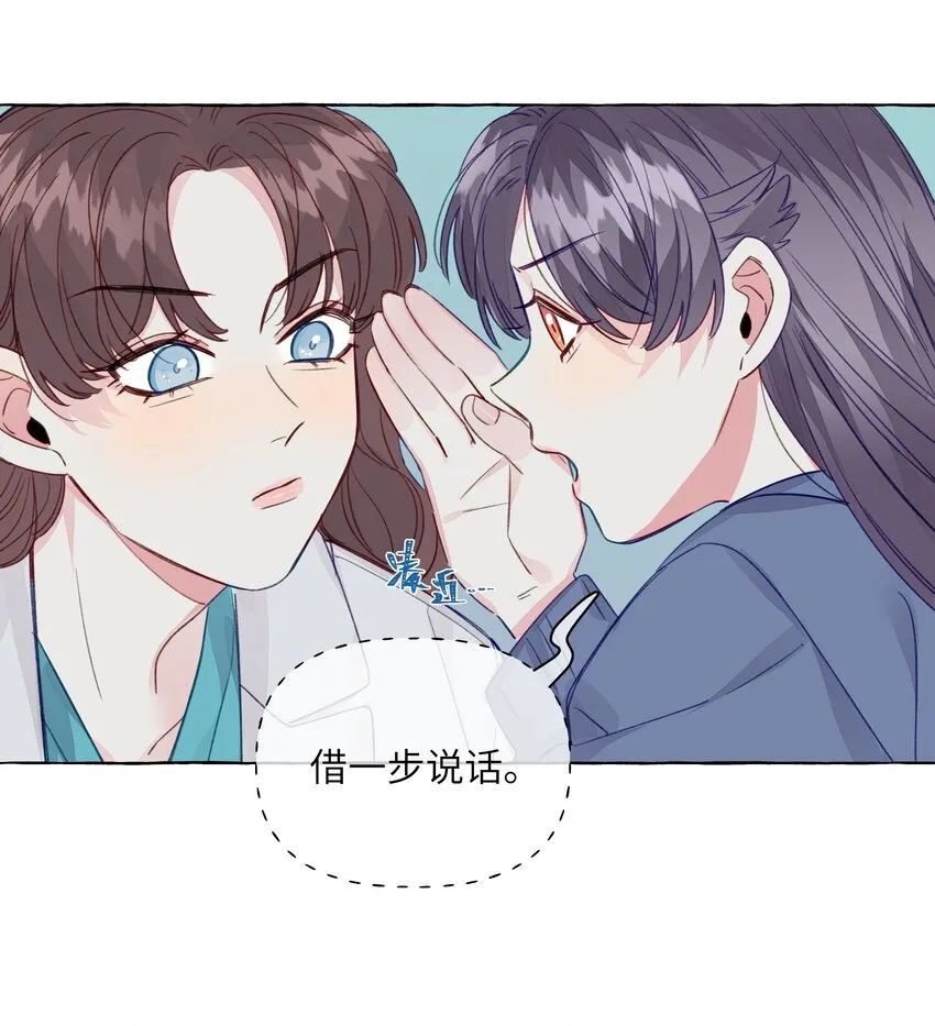 081 无用的希望 第29页
