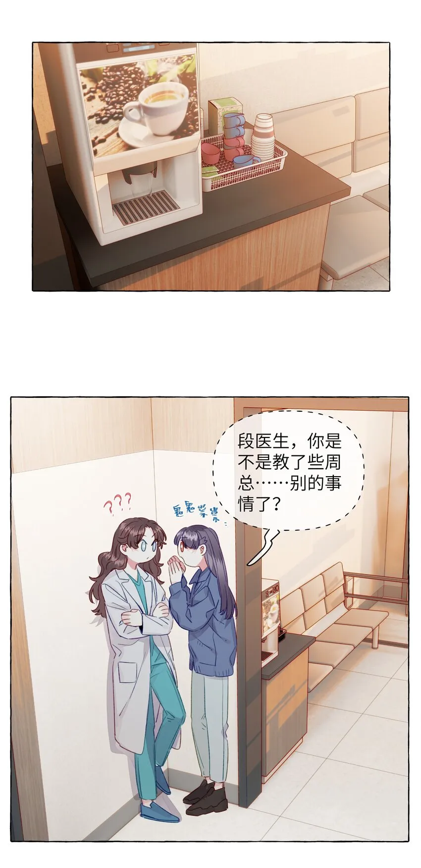 081 无用的希望 第30页