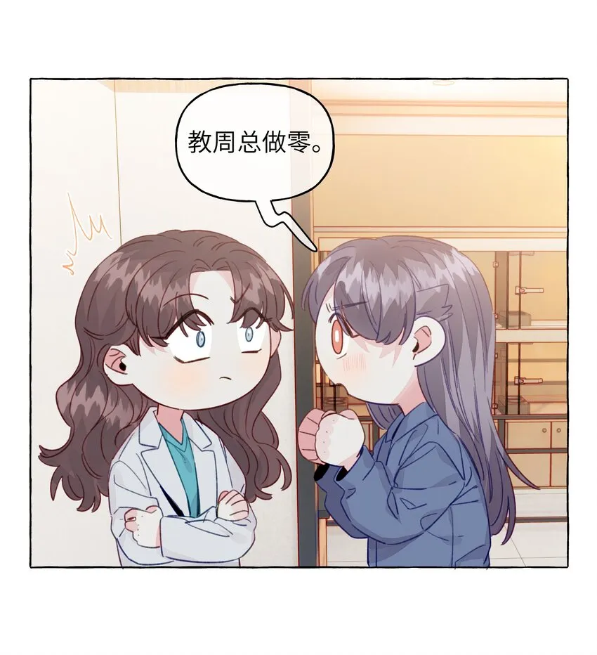 081 无用的希望 第32页
