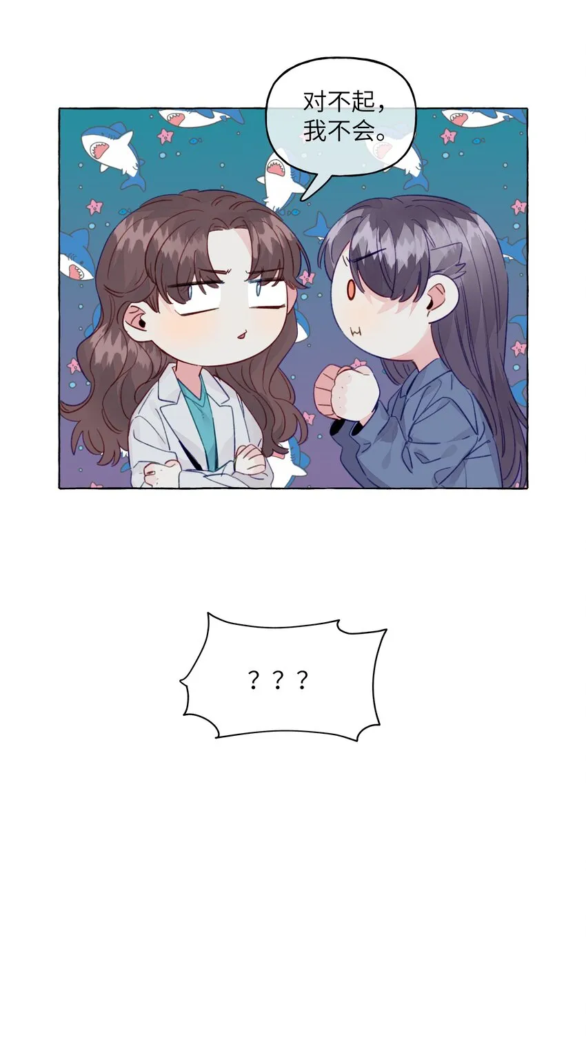 081 无用的希望 第33页
