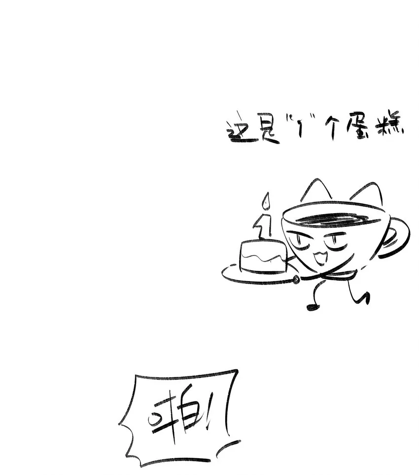 081 无用的希望 第34页