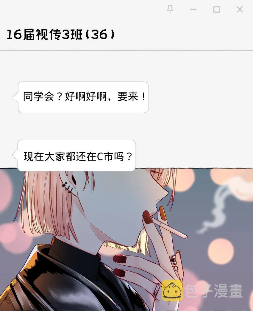080 强烈的欲望 第2页