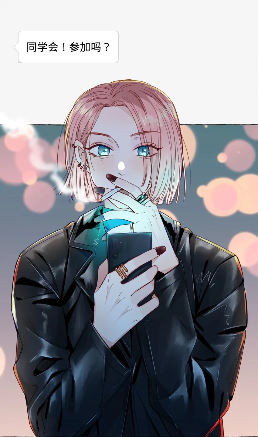 080 强烈的欲望 第4页