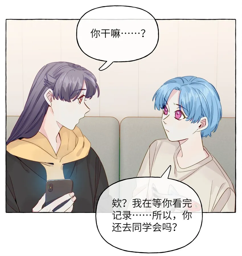 080 强烈的欲望 第7页