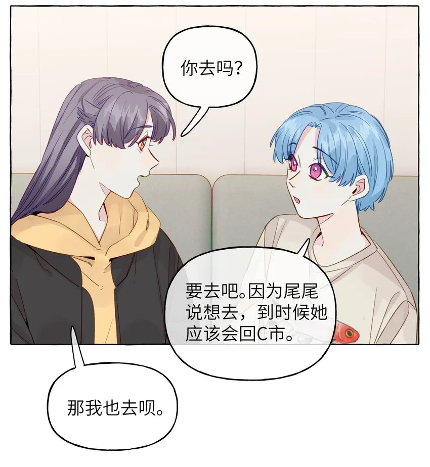 080 强烈的欲望 第8页