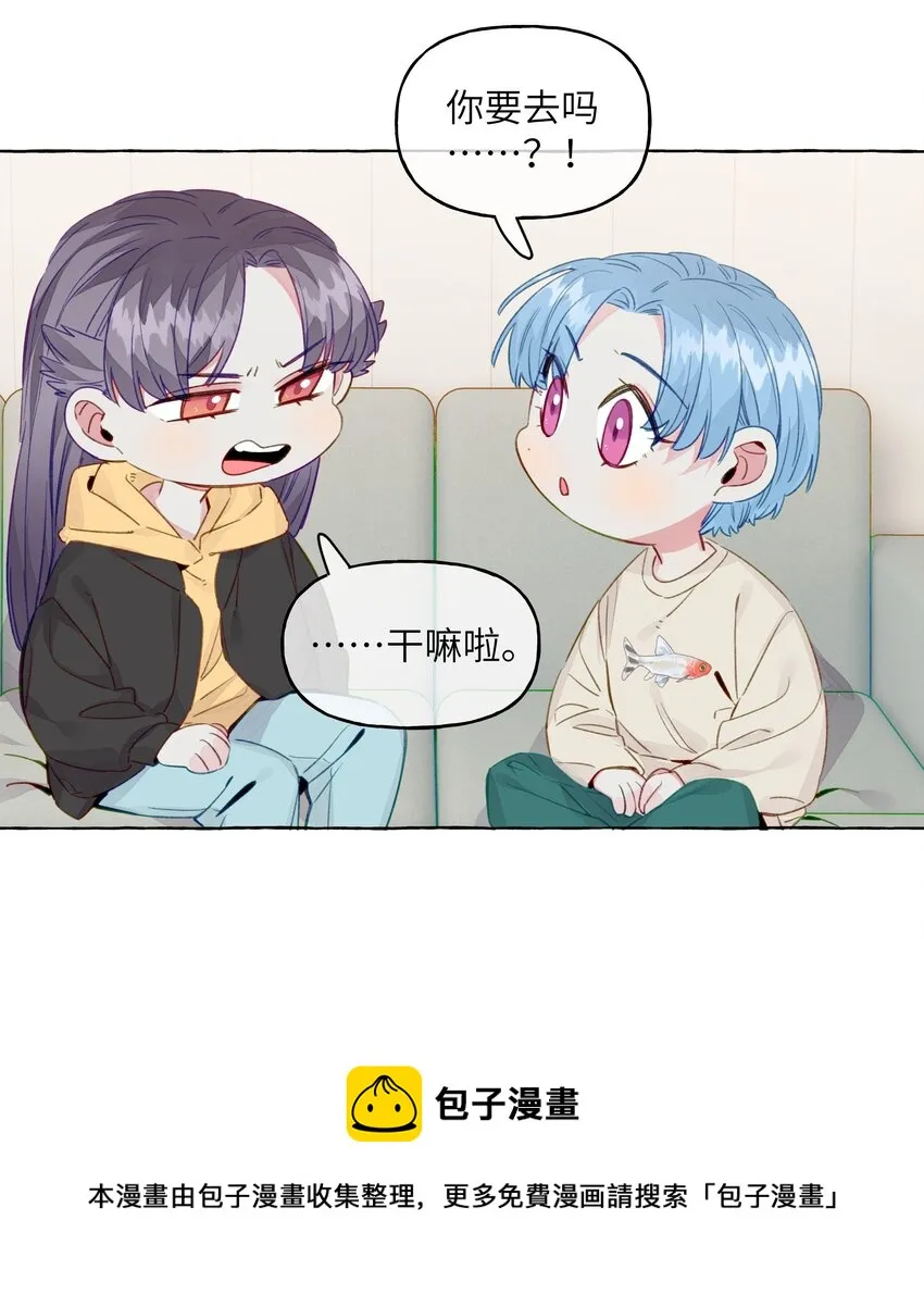 080 强烈的欲望 第9页