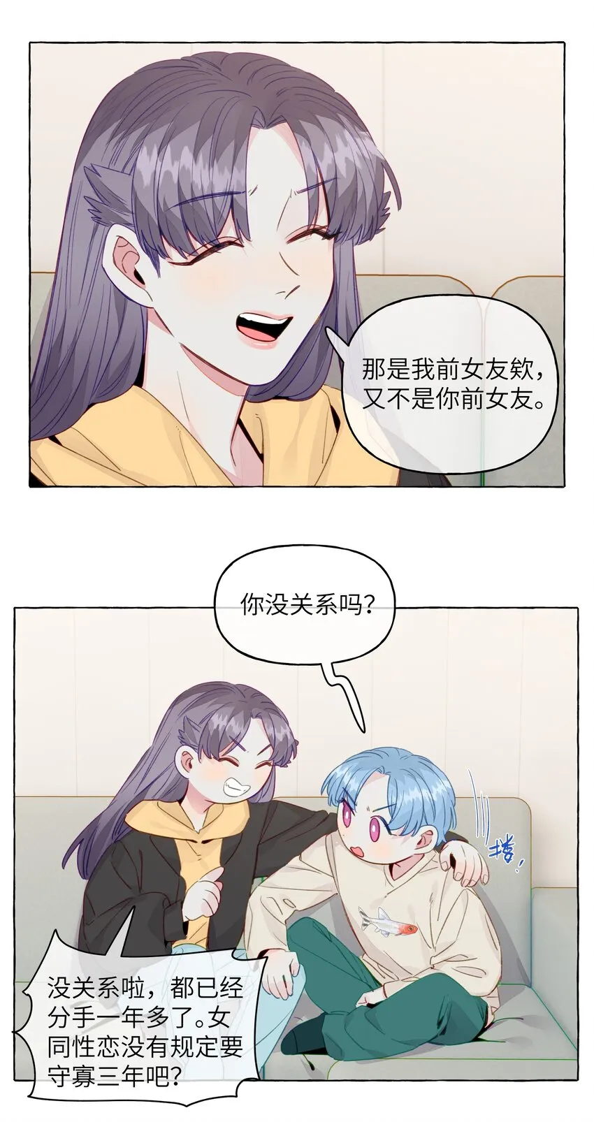 080 强烈的欲望 第10页