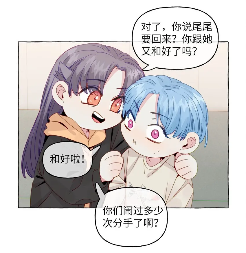 080 强烈的欲望 第11页