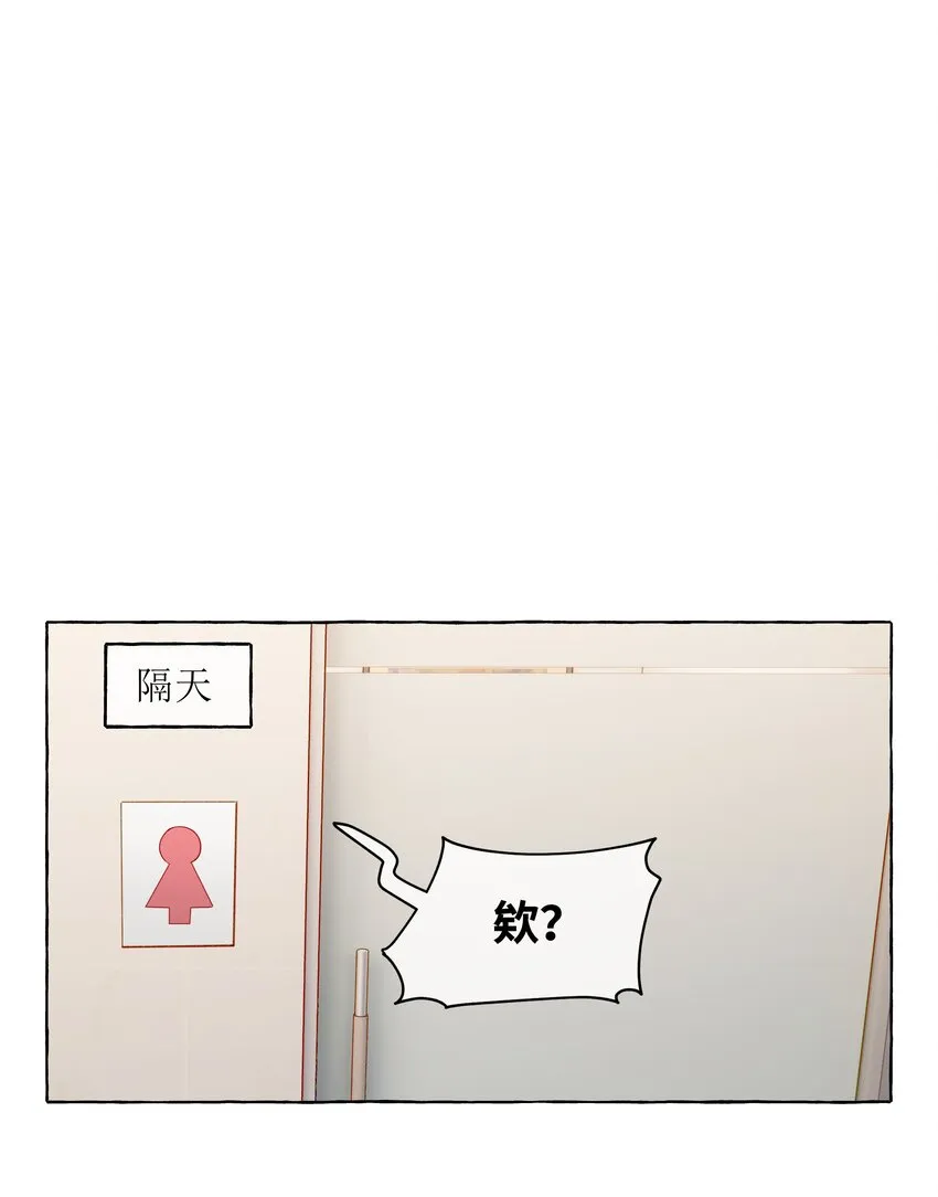 080 强烈的欲望 第15页