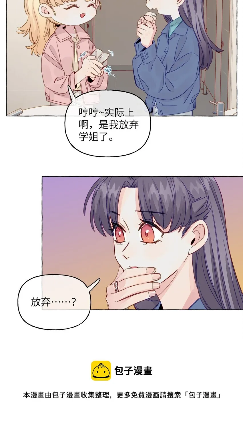 080 强烈的欲望 第21页