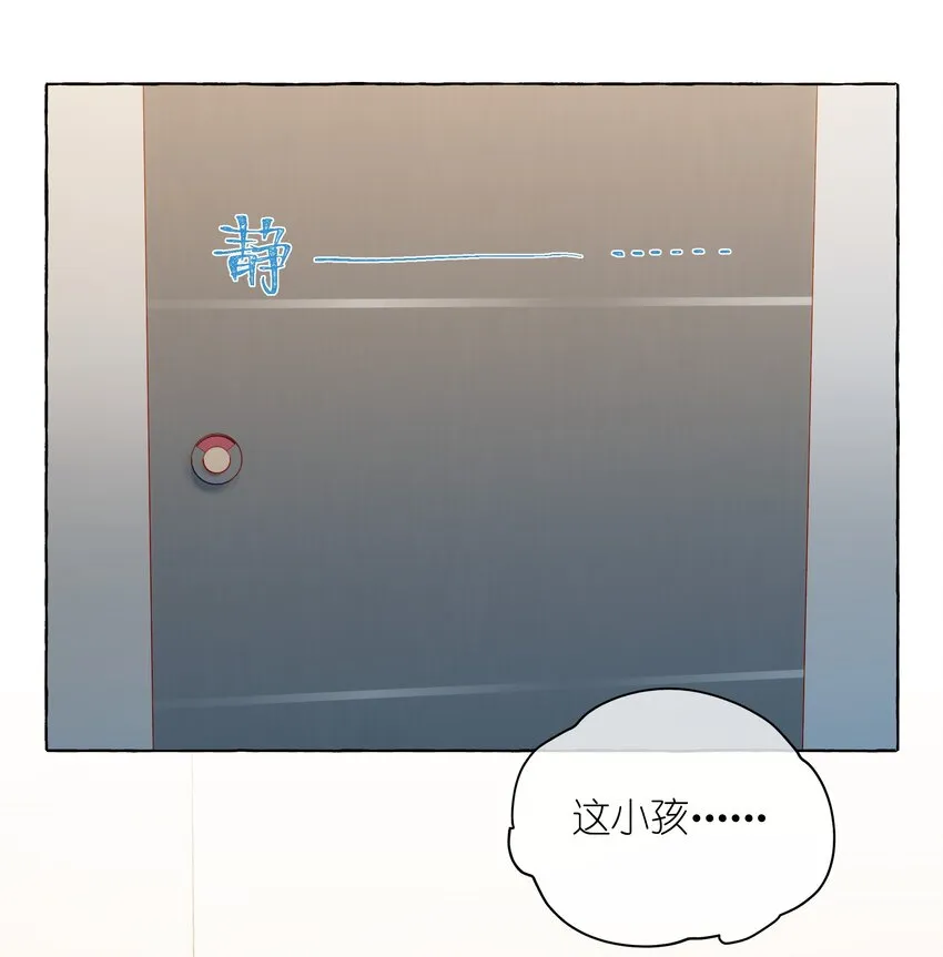 080 强烈的欲望 第26页