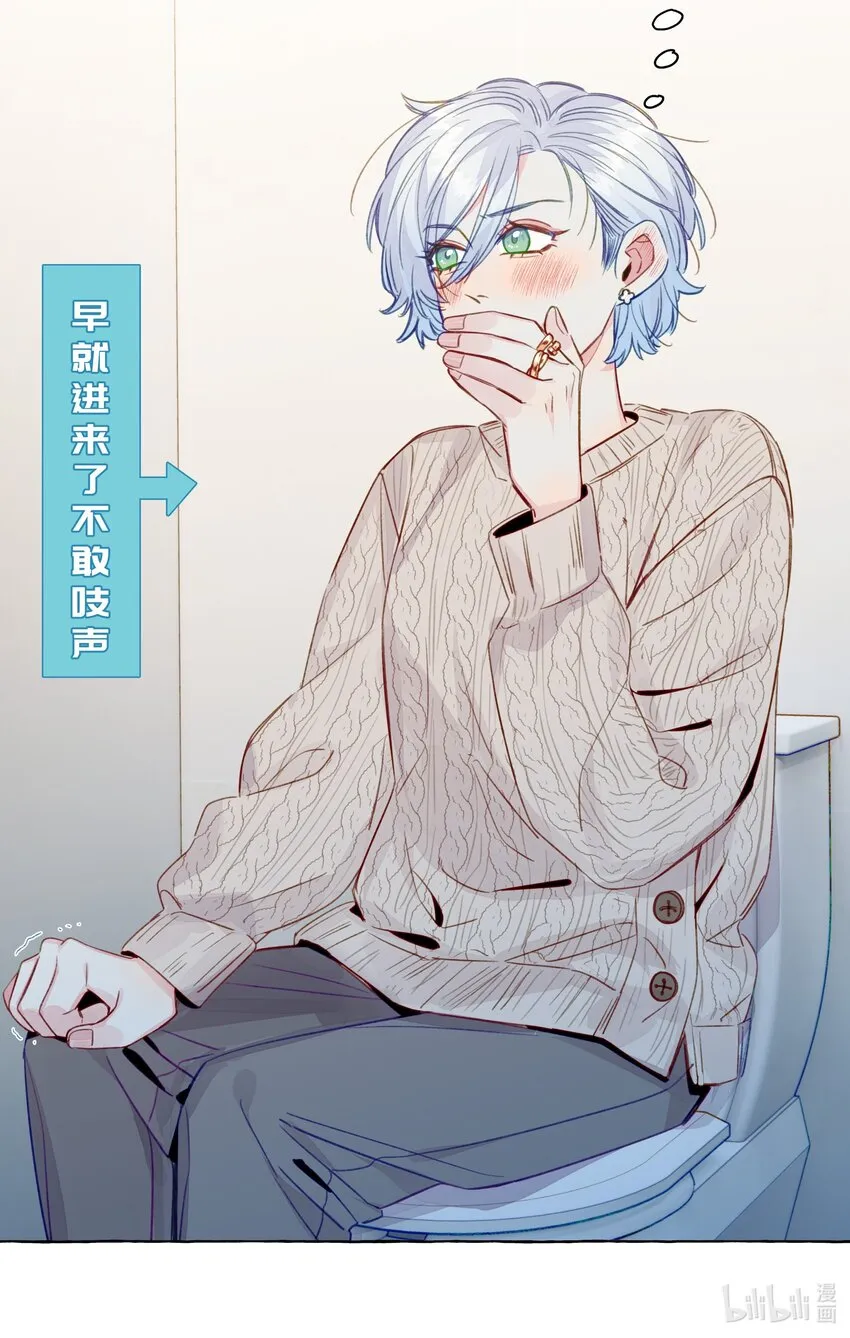 080 强烈的欲望 第27页
