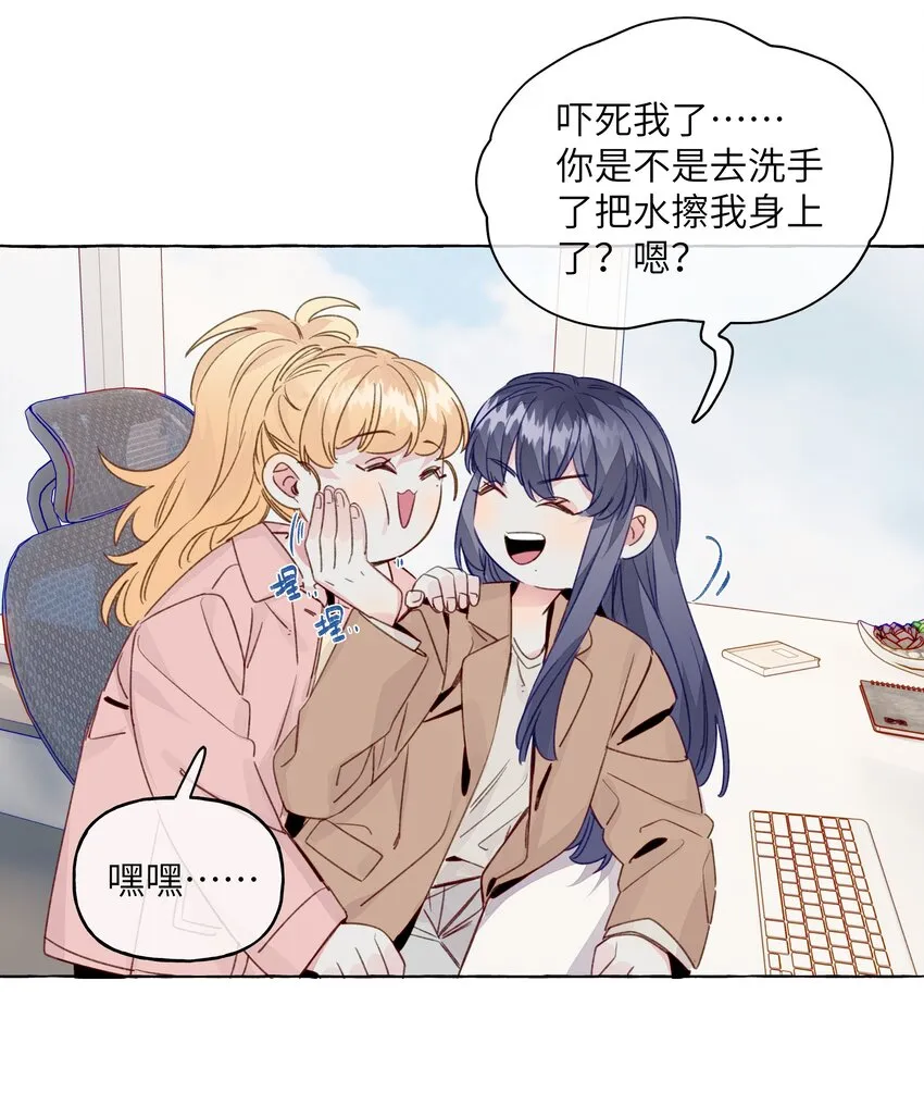 080 强烈的欲望 第31页