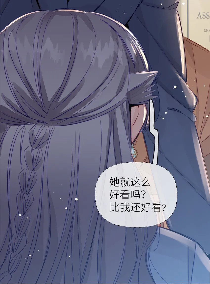 090 都不会哄人的吗？女朋友 第3页