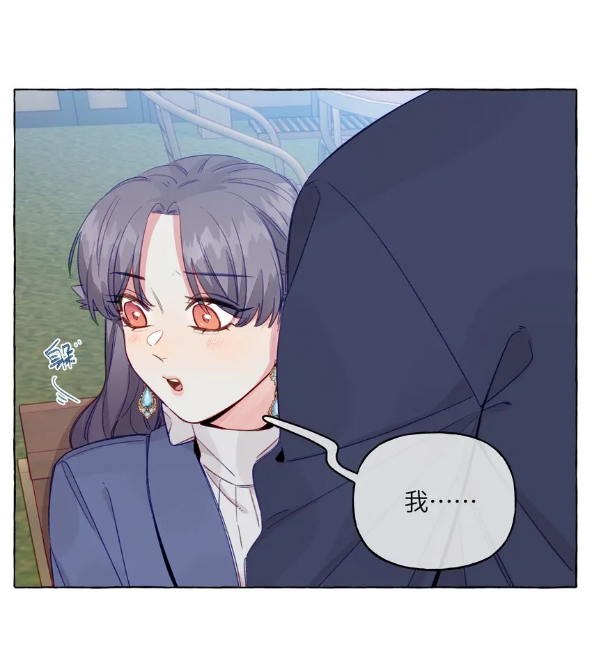090 都不会哄人的吗？女朋友 第5页