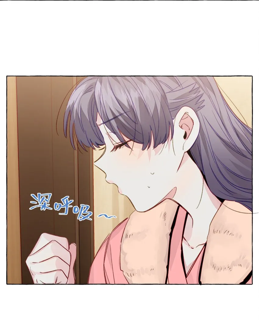 090 都不会哄人的吗？女朋友 第45页