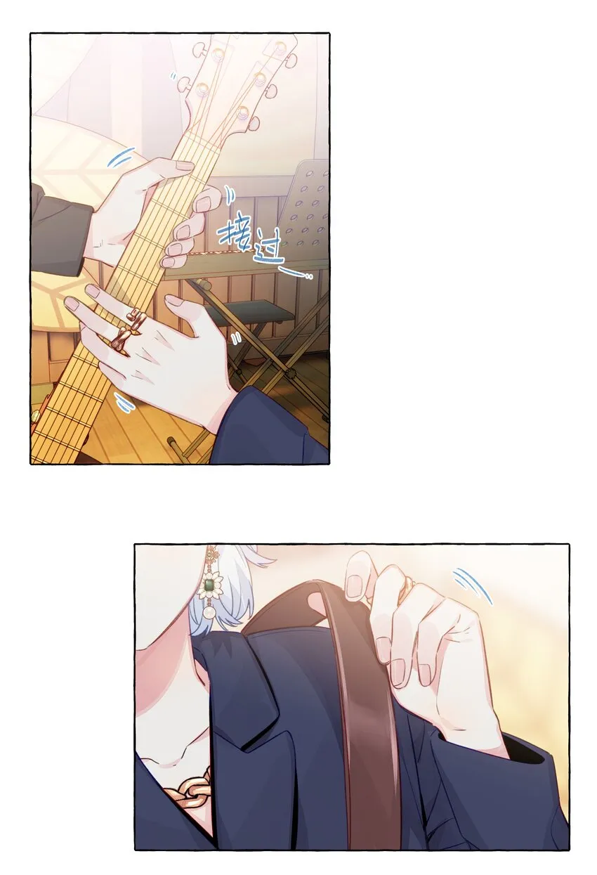 小钱观察姬03 领导生日特辑 第12页