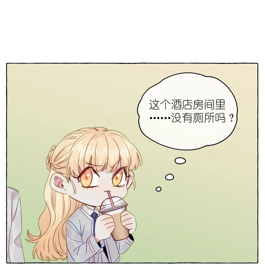 小钱同人姬04 酒后 第43页