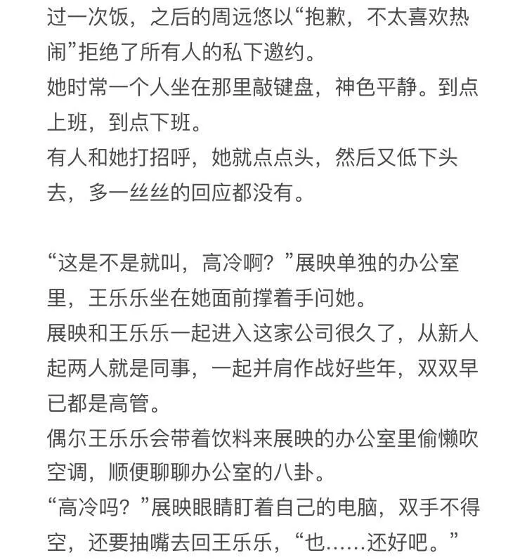 小钱同人姬03 七夕 第2页