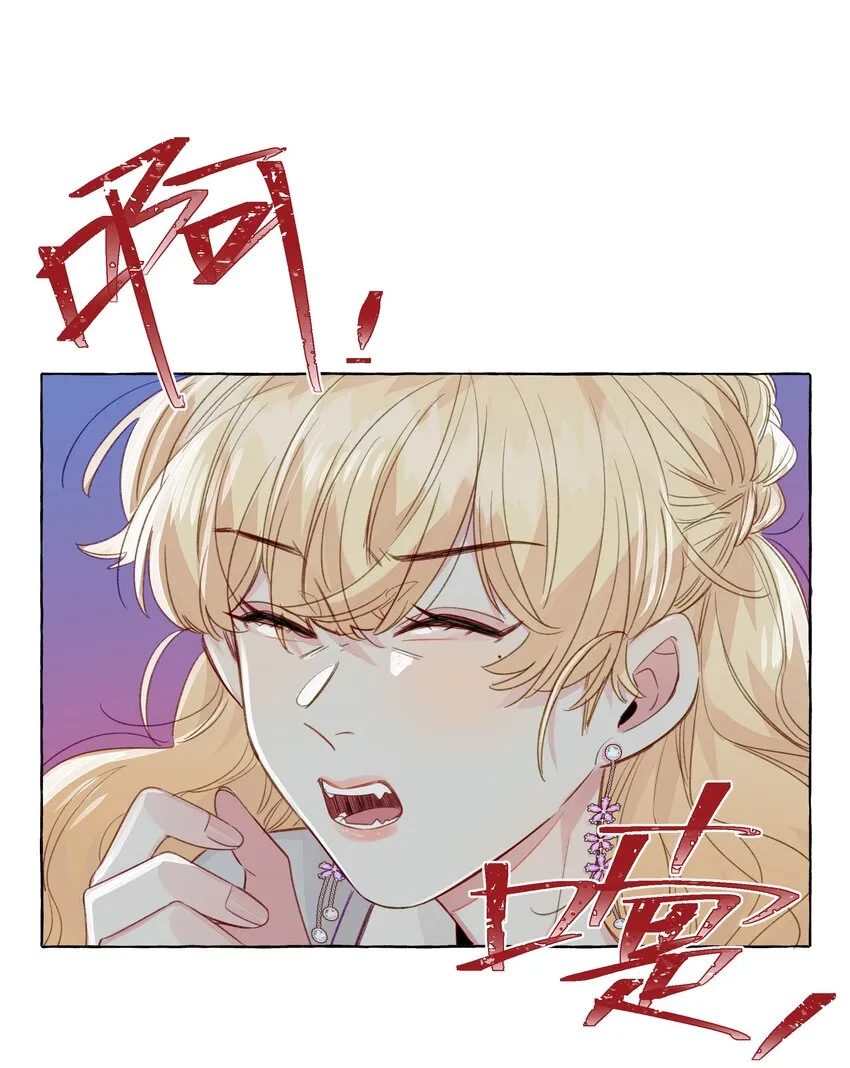 089 她就这么好看吗？ 第2页