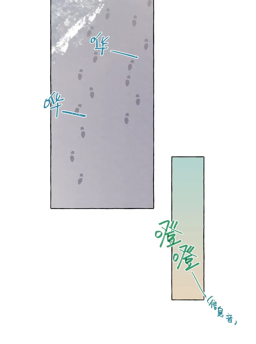 089 她就这么好看吗？ 第8页