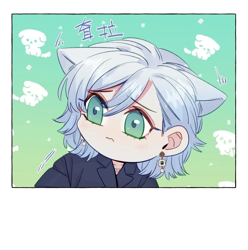 089 她就这么好看吗？ 第22页